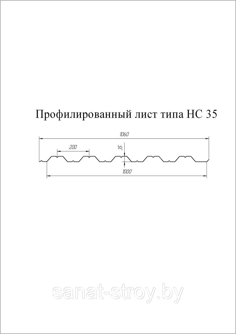 Профнастил HC35R Optima 0,5 Zn - фото 2 - id-p132986147