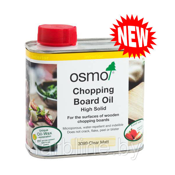 Масло для разделочных досок Osmo Chopping Board Oil