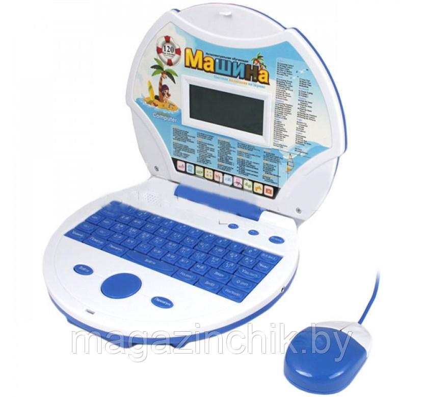 Детский компьютер 20270ER