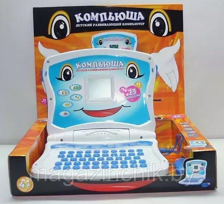 Детский ноутбук B501442R