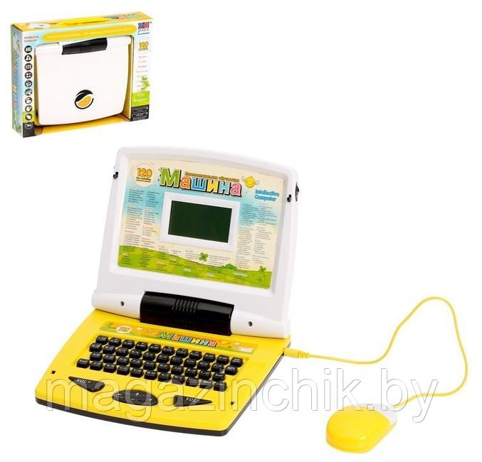 Компьютер для детей, ноутбук Полянка 20284ER - фото 1 - id-p133023254