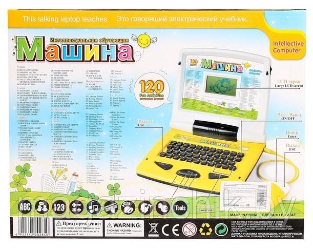 Компьютер для детей, ноутбук Полянка 20284ER - фото 5 - id-p133023254