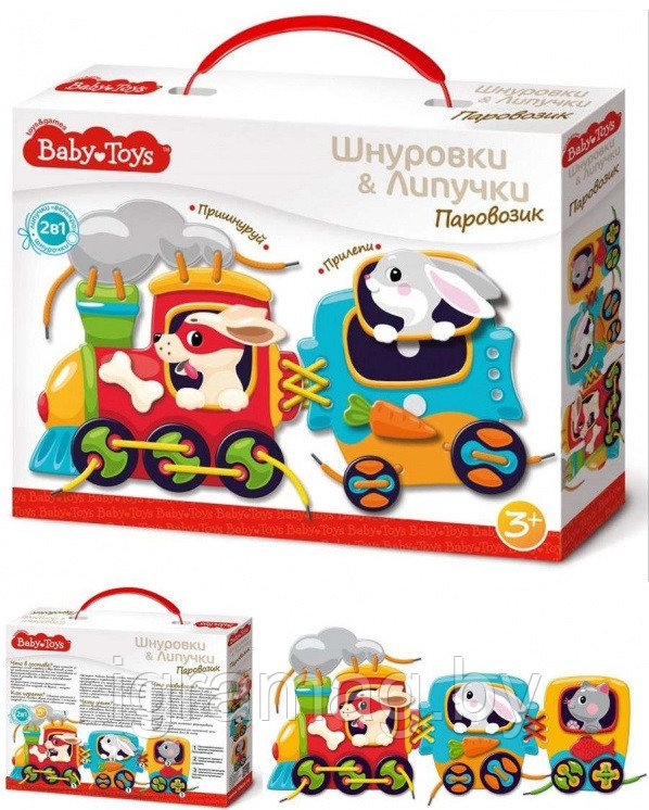 Игра обучающая набор шнуровки и липучки – Паровозик