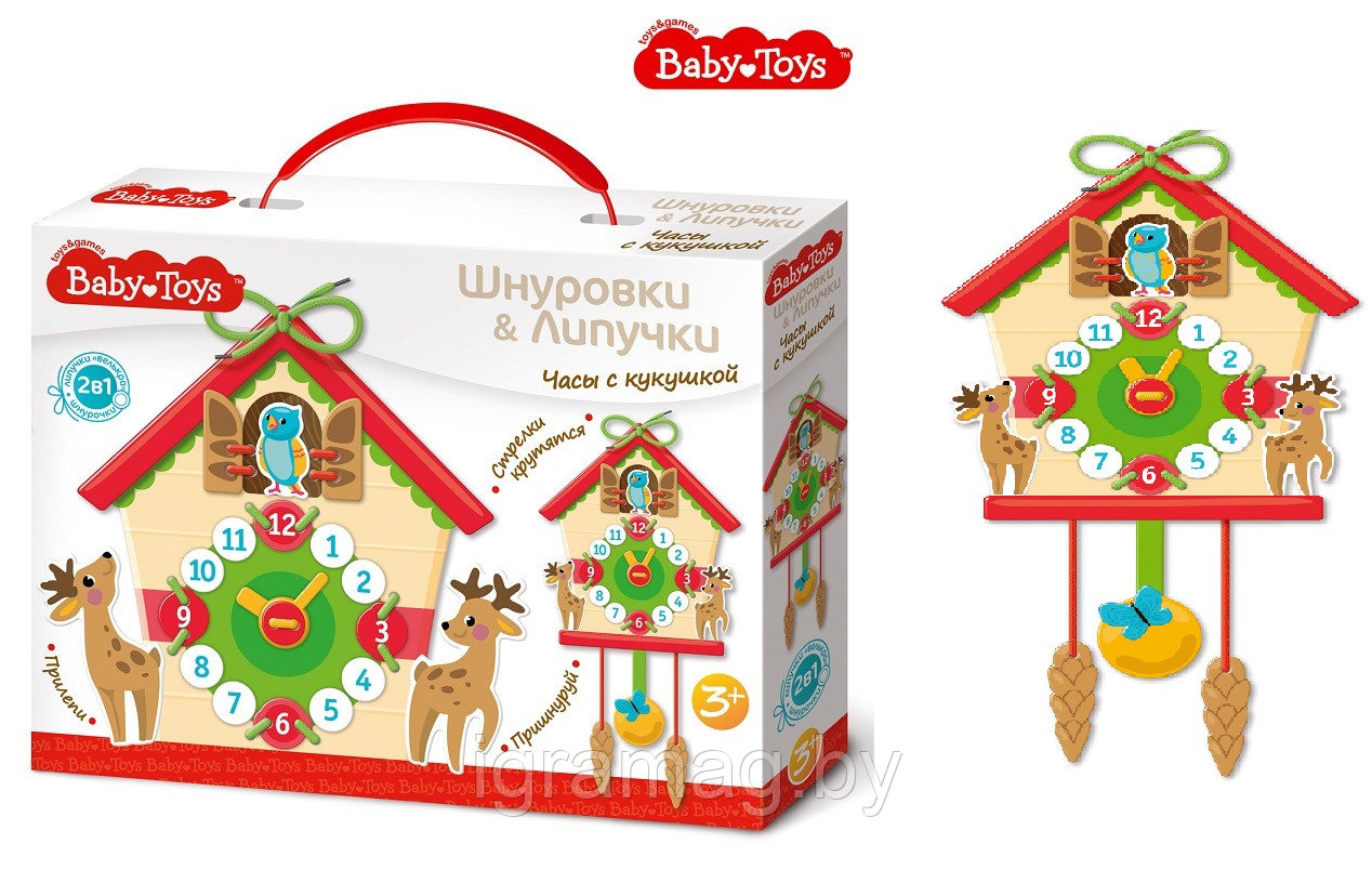 Игра обучающая Шнуровки и липучки Часы с кукушкой