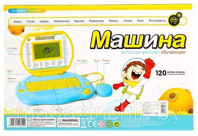 Компьютер обучающий 120 функций, детский ноутбук с мышкой 20309ER - фото 5 - id-p133023533