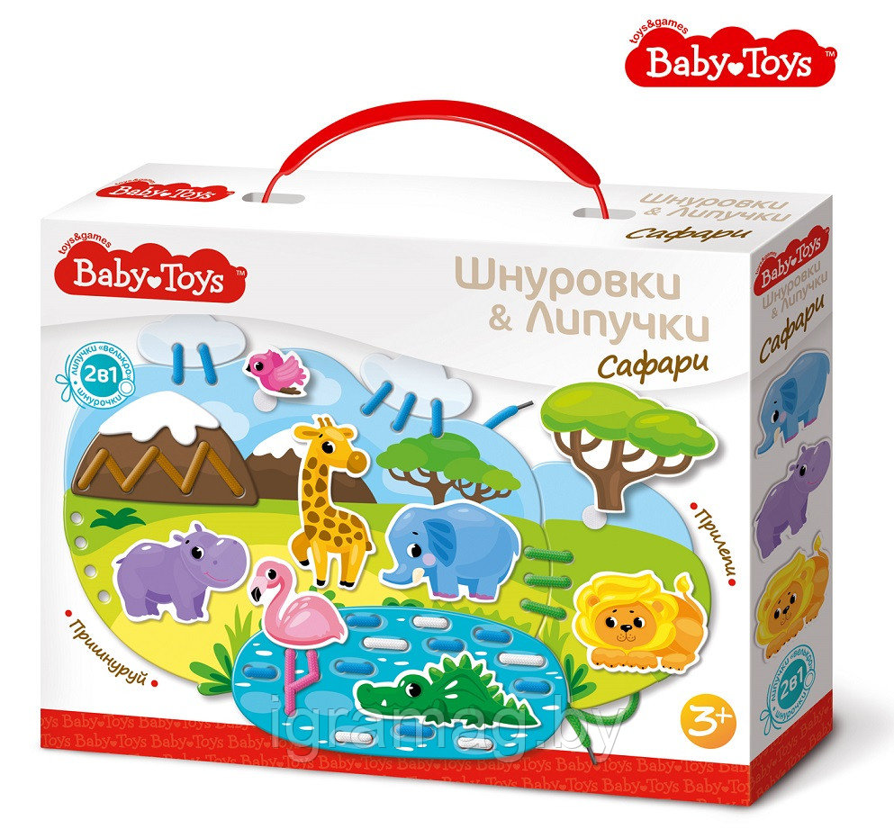 Игра обучающая набор Шнуровки и липучки – Сафари