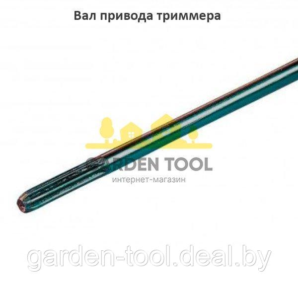Вал привода триммера 9*9-T-8mm
