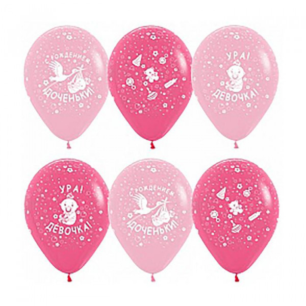 Шар С рождением доченьки латексный, пастель, цвет розовый - фото 1 - id-p133041673