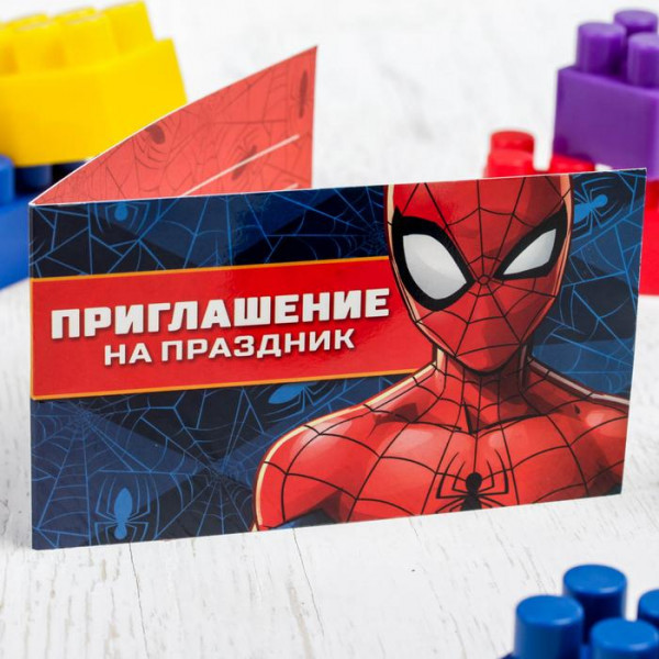 Приглашение на праздник Супер герой Человек-паук - фото 1 - id-p133041679