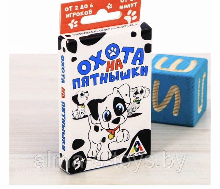 Детская карточная игра Охота на пятнышки - фото 1 - id-p133055545