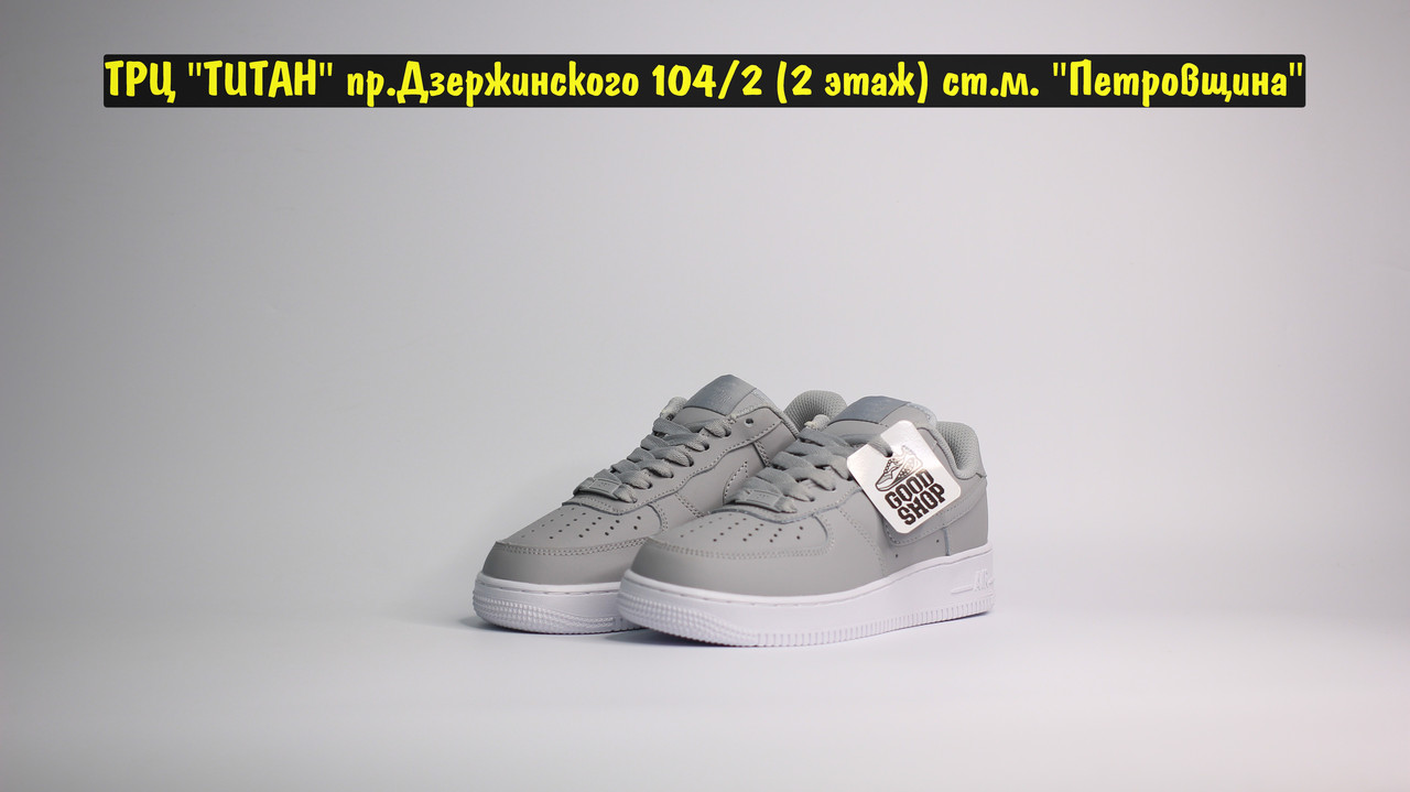 Кроссовки Nike Air Force 1 Grey White Low