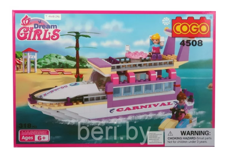 4508 Конструктор COGO Girls Dream Girls, "Прогулка на катере", аналог лего Lego френдс Friends, 318 деталей - фото 3 - id-p133056663