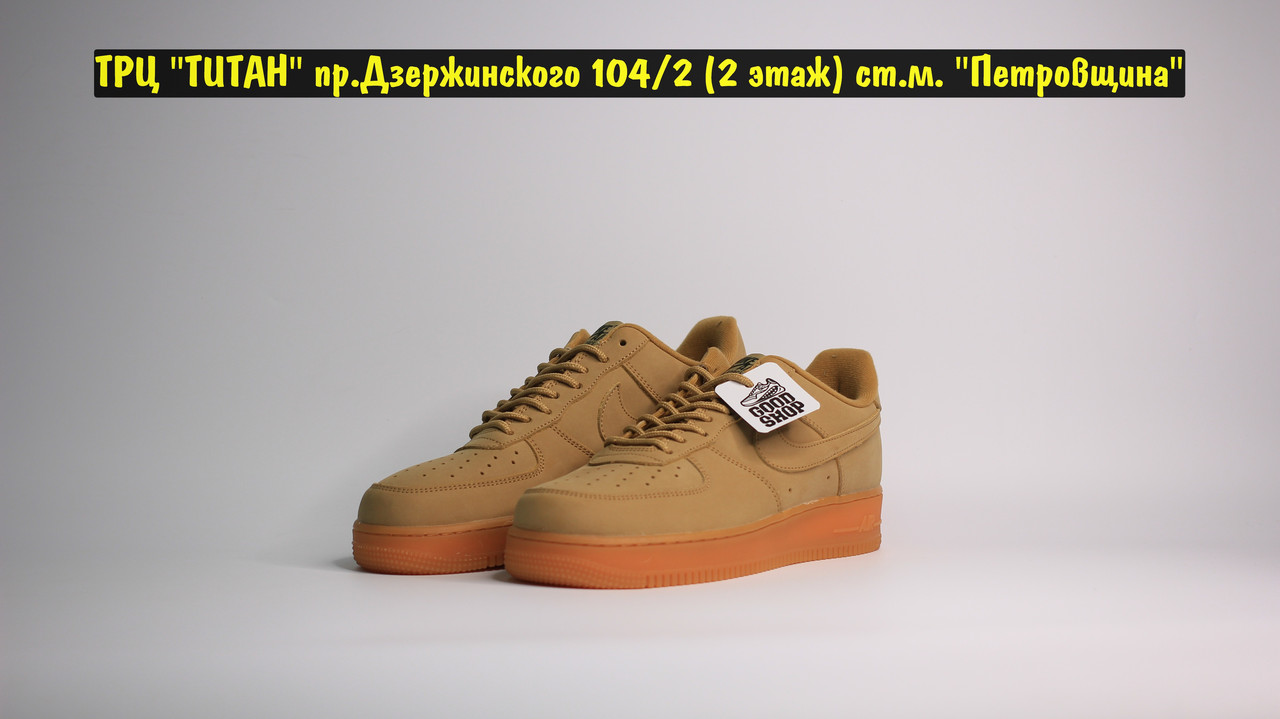 Кроссовки Nike Air Force 1 Low Brown