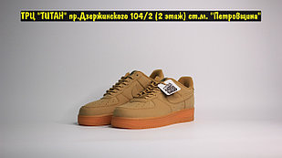 Кроссовки Nike Air Force 1 Low Brown