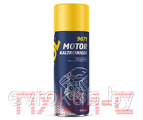 Очиститель двигателя Mannol Motor Kaltreiniger 9671, 450 мл