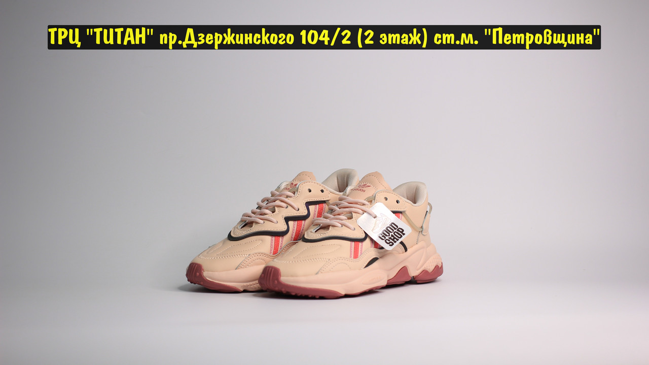 Кроссовки Adidas Ozweego Pink