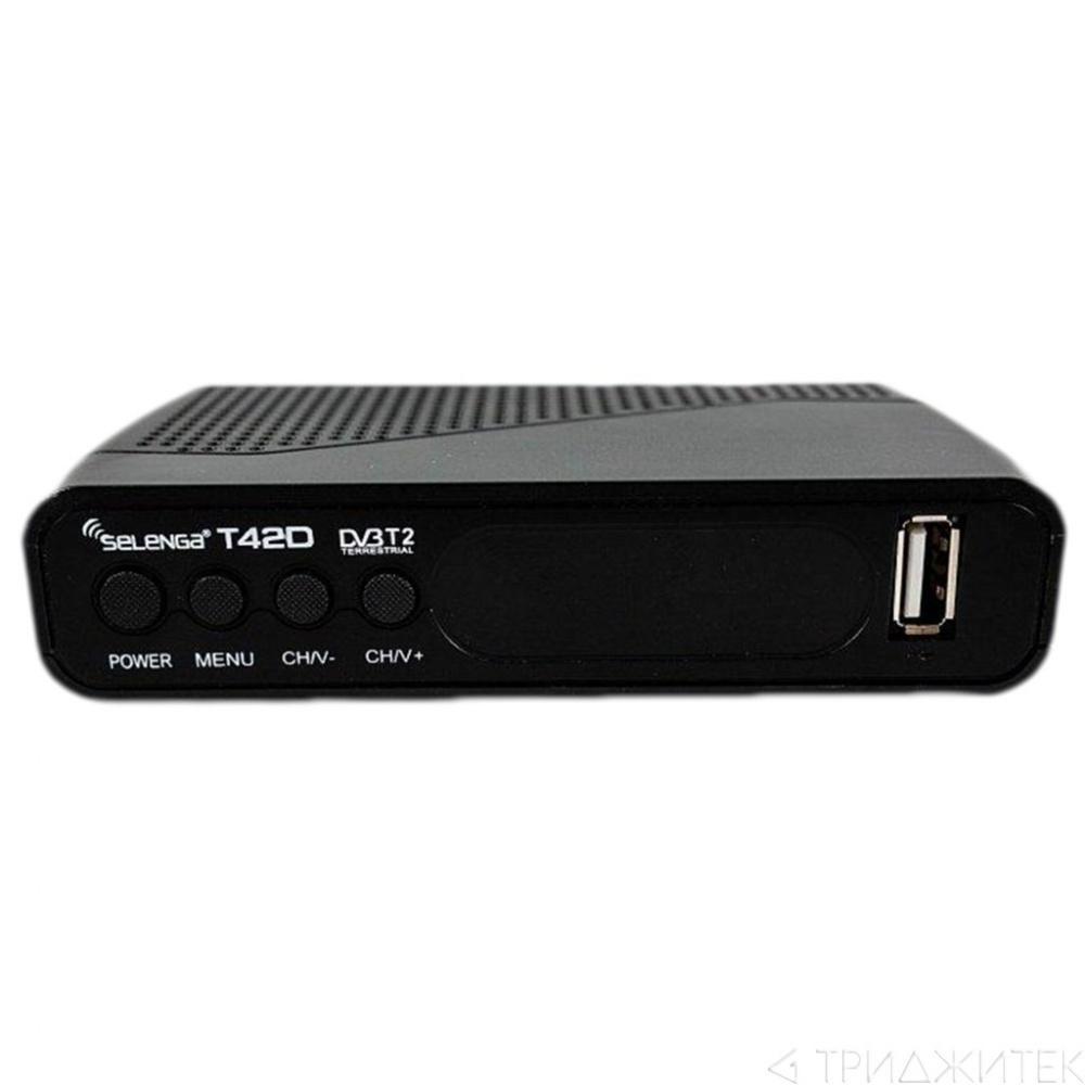 T68D Цифровая телевизионная приставка (DVB-T/DVB-T2  IPTV , YouTube и MEGOGO ) SELENGA