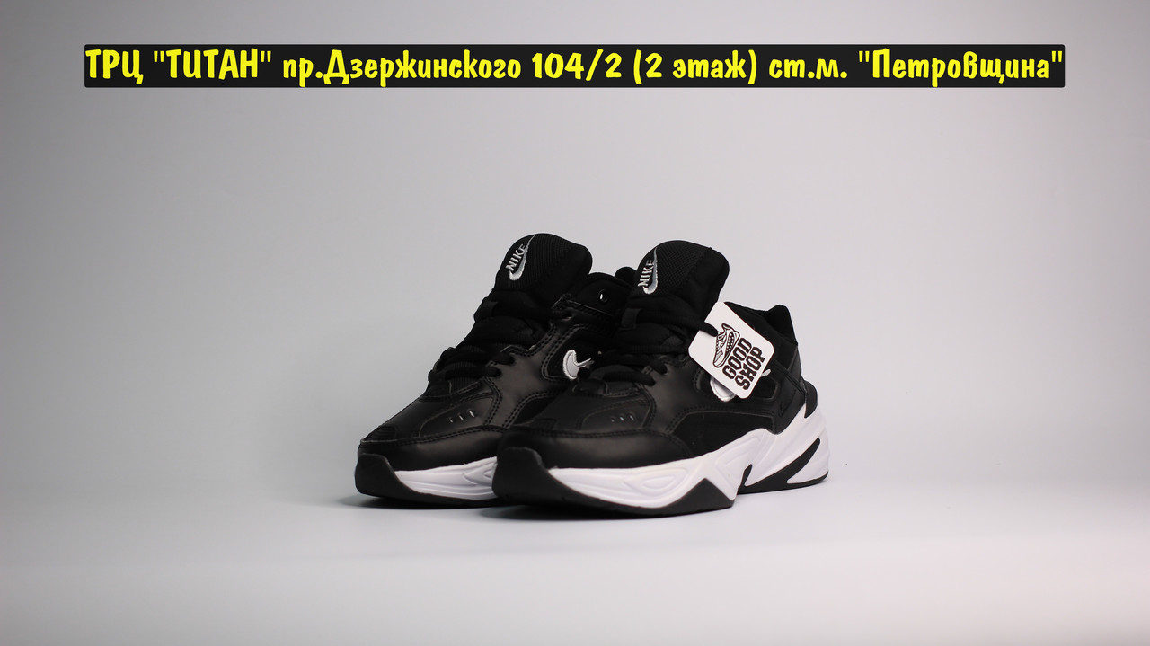Кроссовки Nike M2K Tekno Black White