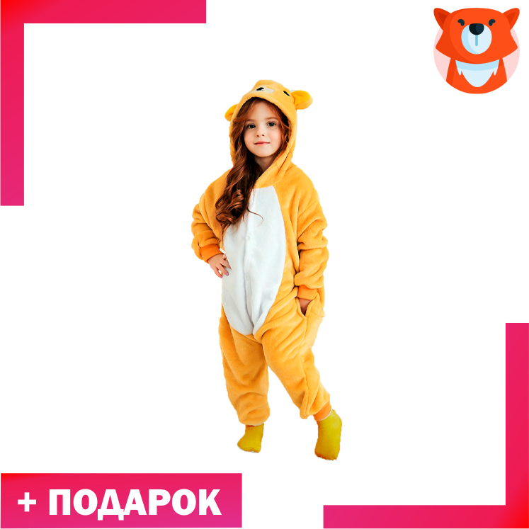 Медвежонок детский. Дефект: дырки