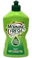 Средство для мытья посуды Morning Fresh 450 мл, «Яблоко»
