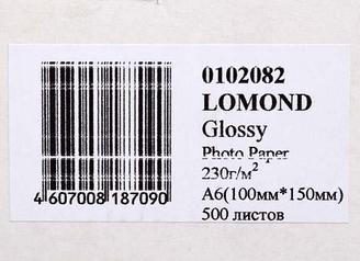 Бумага для струйной фотопечати глянцевая односторонняя Lomond  А6 (100*150 мм), 230 г/м2, 500 л.,