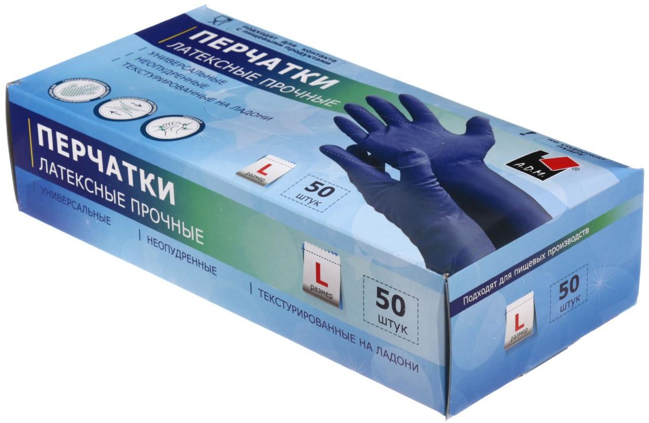 Перчатки латексные одноразовые Flexy Gloves A.D.M размер L, 25 пар (50 шт.), синие - фото 3 - id-p133126481