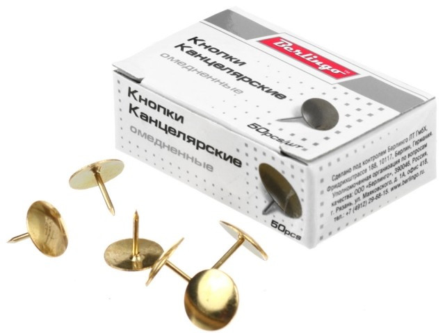 Кнопки Berlingo диаметр 10 мм, 50 шт., омедненные, золотистые - фото 2 - id-p133127121