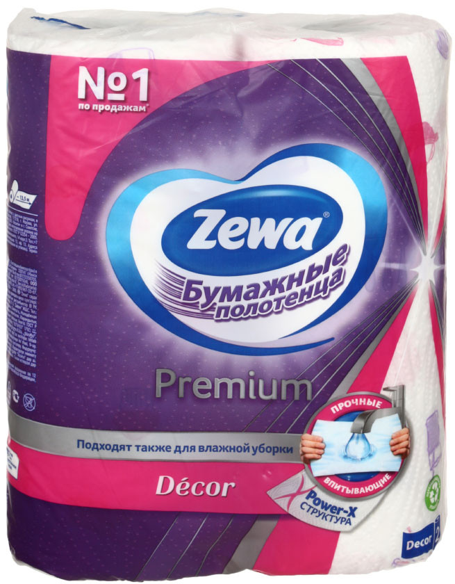 Полотенца бумажные Zewa Premium (в рулоне) 2 рулона, ширина 230 мм, цветные - фото 3 - id-p133126519