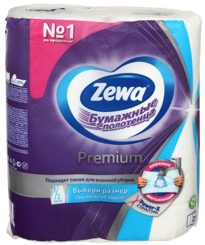 Полотенца бумажные Zewa Premium (в рулоне) 2 рулона, ширина 230 мм, белые - фото 2 - id-p133126528