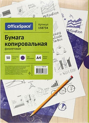 Бумага копировальная OfficeSpace 50 л., фиолетовая