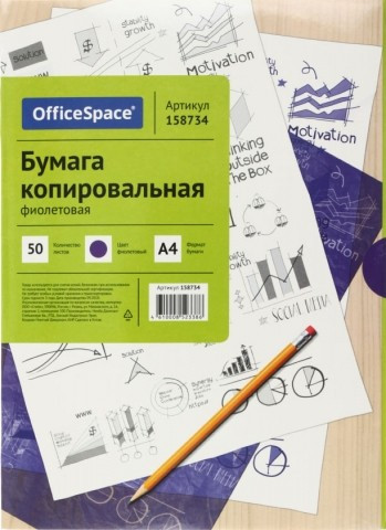 Бумага копировальная OfficeSpace 50 л., фиолетовая - фото 1 - id-p133127572