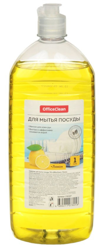 Средство для мытья посуды OfficeClean 1000 мл, «Лимон» - фото 2 - id-p133127232