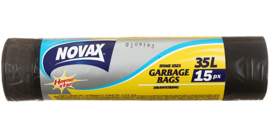 Пакеты для мусора Novax 35 л, 15 шт., с затяжкой, черные - фото 1 - id-p133128193