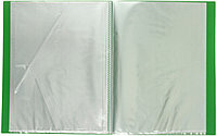 Папка пластиковая на 20 файлов OfficeSpace толщина пластика 0,4 мм, зеленая