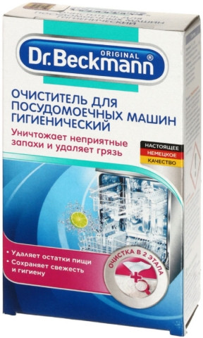 Очиститель для посудомоечной машины гигиенический Dr.Beckmann 75 г. + салфетка - фото 1 - id-p133128280