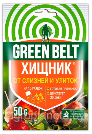 Хищник, 50г