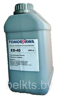 Тонер для  Kyocera Mita TK-1110/3100/3130 ED-40 (1 кг) Tomoegawa, фасовка РБ
