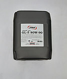 Трансмиссионное масло Jasol Gear Oil GL-5 80W-90 (20L), фото 2