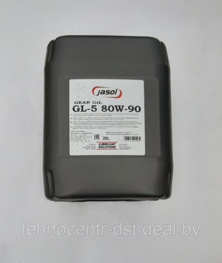 Трансмиссионное масло Jasol Gear Oil GL-5 80W-90 (20L) - фото 2 - id-p133144262