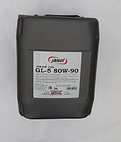 Трансмиссионное масло Jasol Gear Oil GL-5 80W-90 (20L)