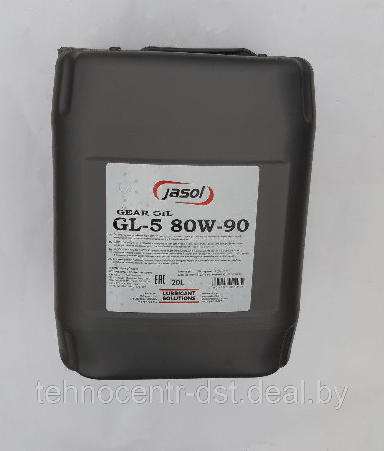 Трансмиссионное масло Jasol Gear Oil GL-5 80W-90 (20L) - фото 1 - id-p133144262