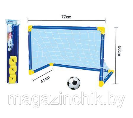 Детские футбольные ворота, мяч + насос, 77*56 см