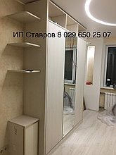 Сделай сам