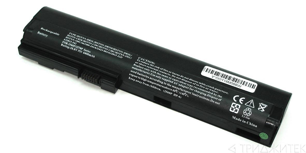 Аккумулятор (батарея) для ноутбука HP EliteBook 2560p (HSTNN-DB2L) 5200mAh OEM черная