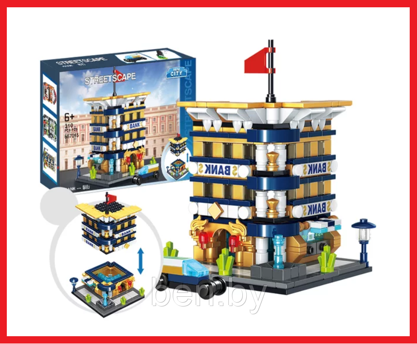 657015 Конструктор Streetscape "Здание банка", 324 детали