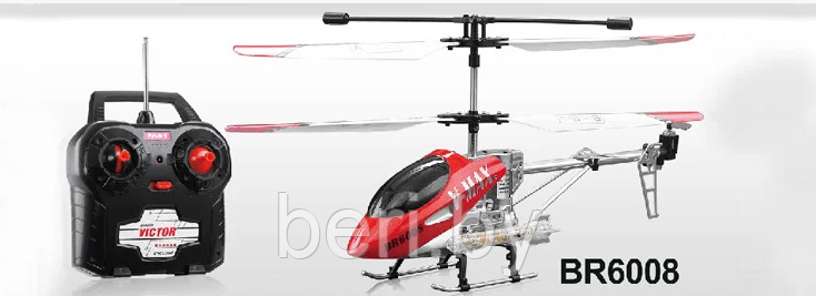 BR6008 BO RONG 38 20 ID