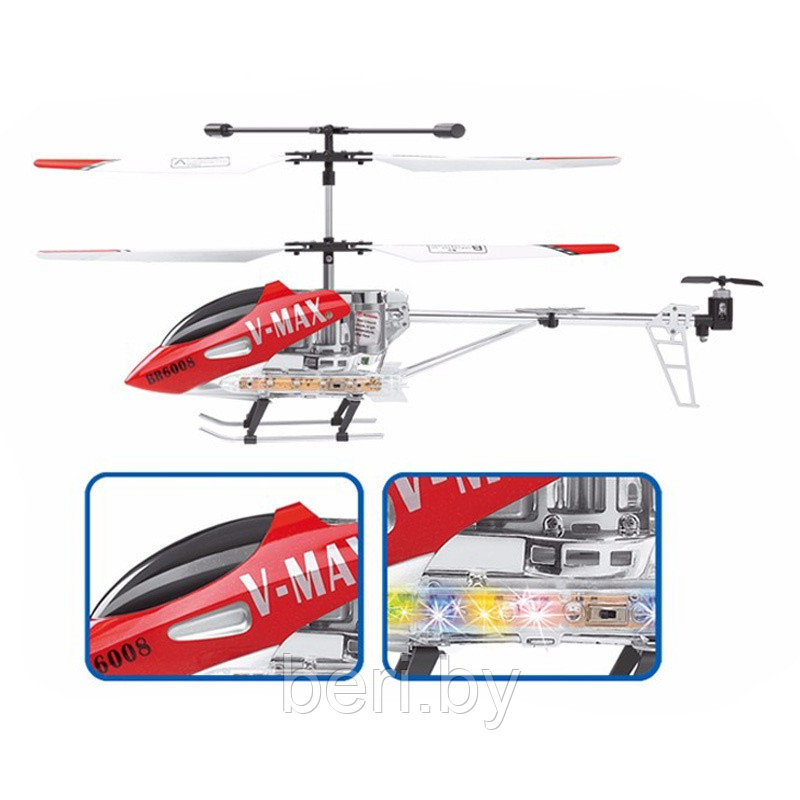 BR6008 BO RONG 38 20 ID