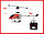 BR6008 Радиоуправляемый вертолет BO RONG, свет, 38х20 см, фото 2