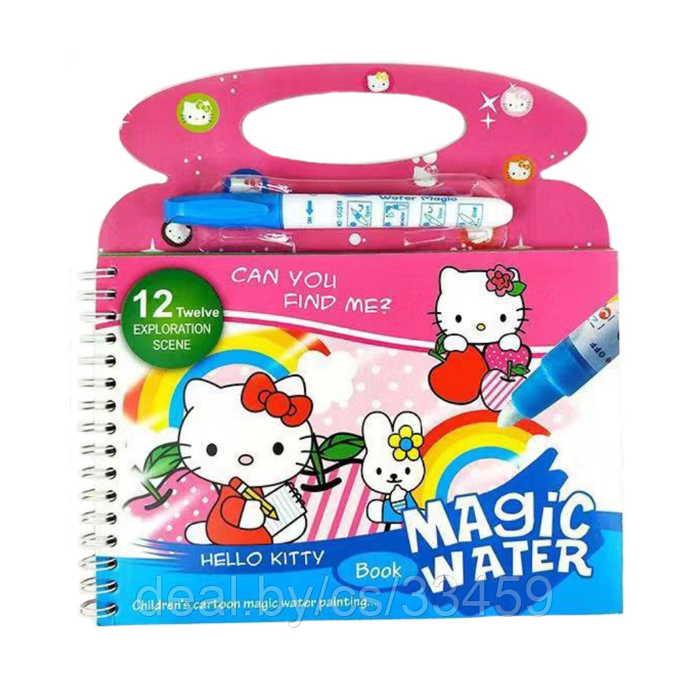 Раскраска водная Magic water book "Hello Kitty"