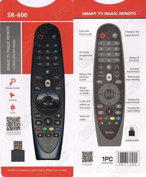 Пульт телевизионный Huayu для LG Magic Motion(MR) SR-600 универсальный пульт под LG LCD TV